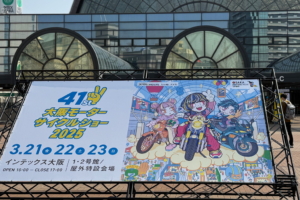 Thumbnail of post image 003