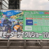 Thumbnail of related posts 158